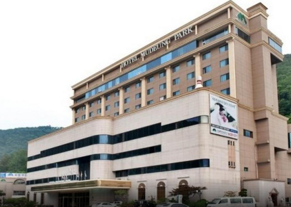  광주호텔 //광주 무등산 주변에 있는무등 파크 호텔(Mudeung Park Hotel)