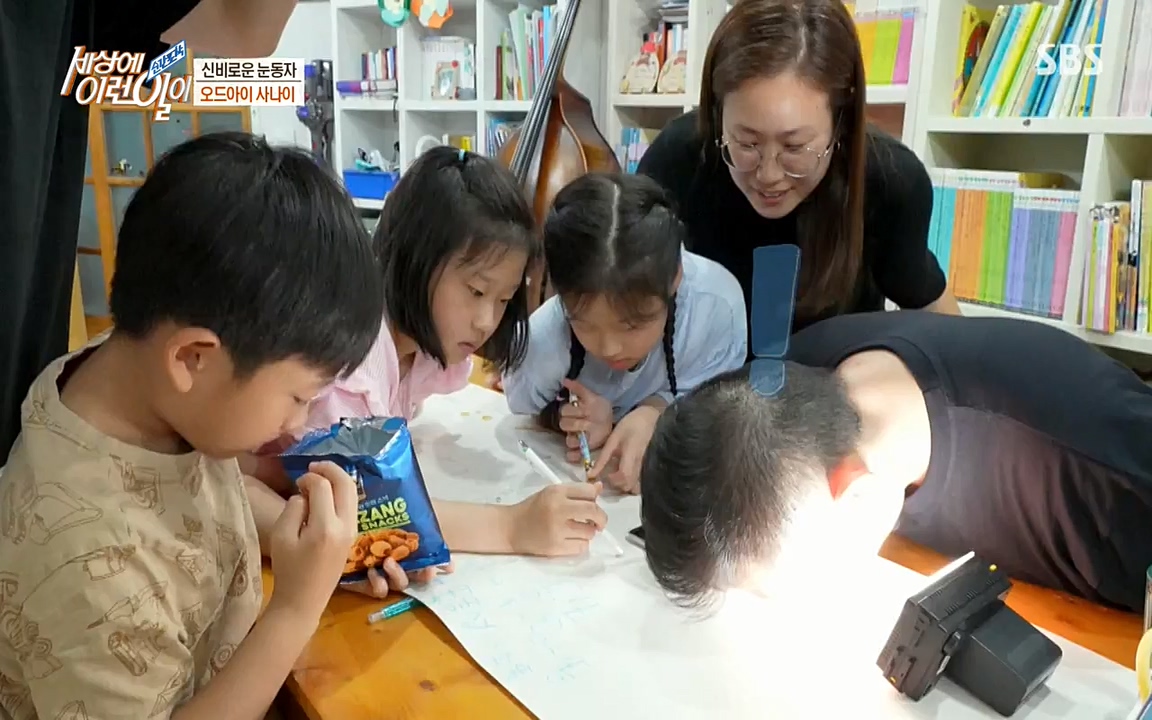 순간포착 세상에 이런일이.E1195.220831p-NEXT.mp4_20220831_201226.897.jpg