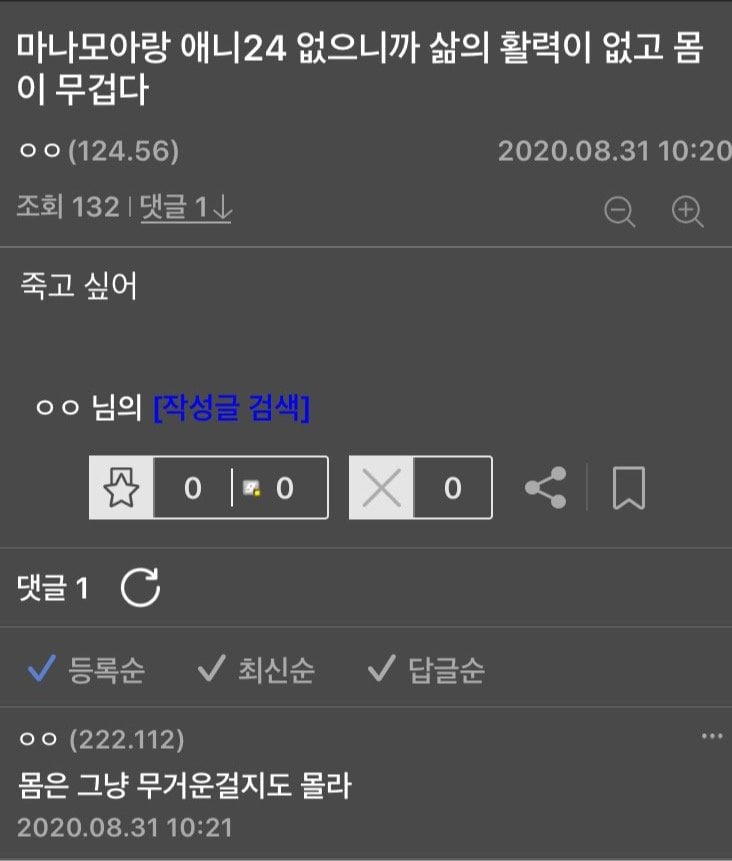 만담 이미지