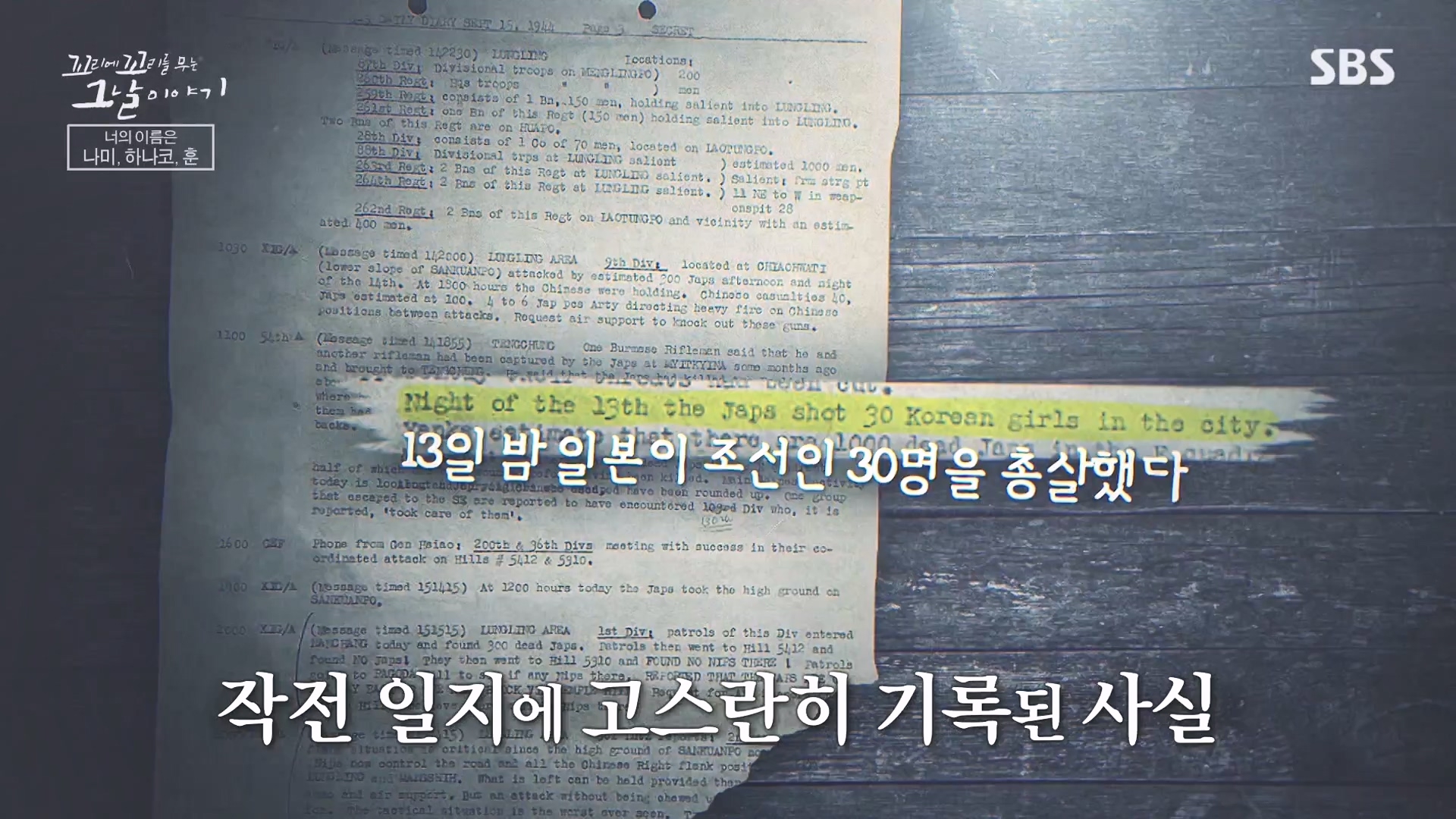 꼬리에 꼬리를 무는 그날 이야기.E108.231228p-NEXT.mp4_20231231_142921.999.jpg