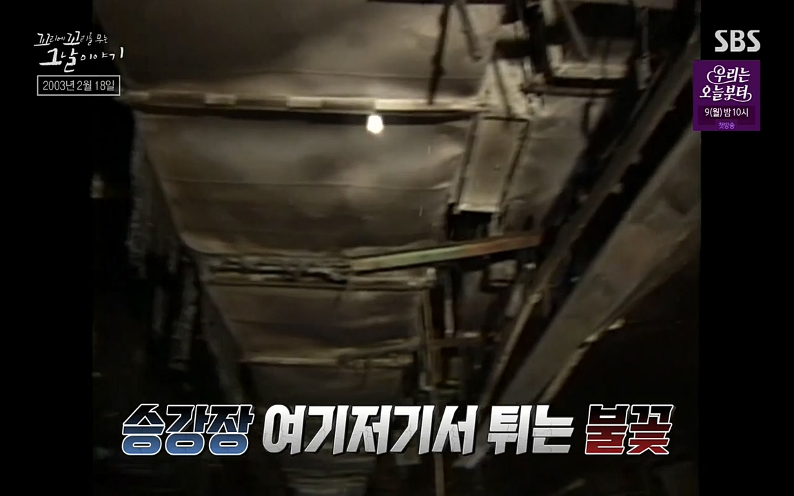 꼬리에 꼬리를 무는 그날 이야기.E27.220506p-NEXT.mp4_20220506_183636.160.jpg