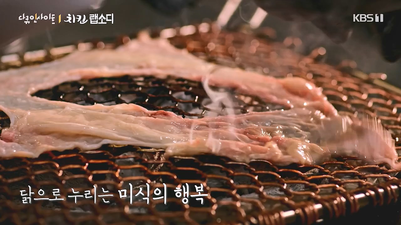 다큐 인사이트.E191.240532p-NEXT.mp4_20240601_163439.508.jpg