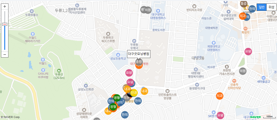 대구광역시 설날 연휴 진료 병원 안내 대구굿모닝병원