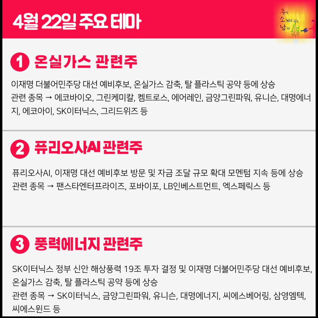 대명가스 이미지