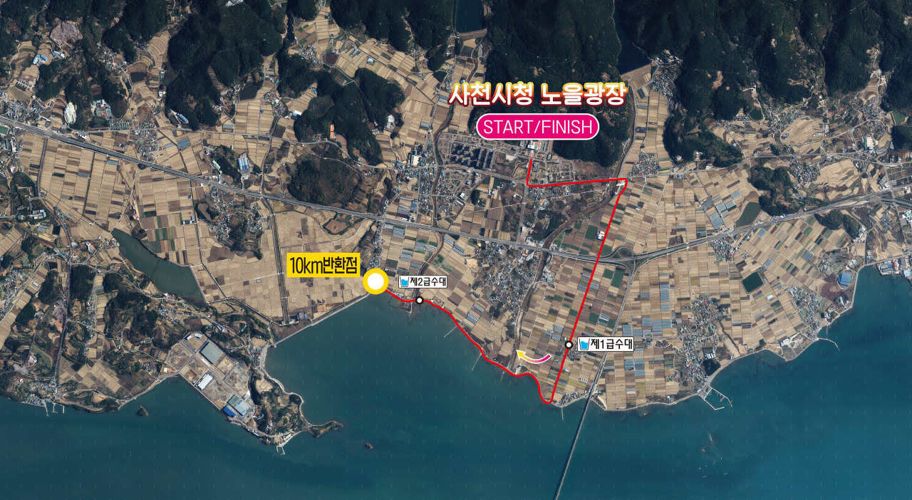 제18회 사천노을마라톤대회 10km 코스 지도