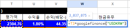 환율조회함수