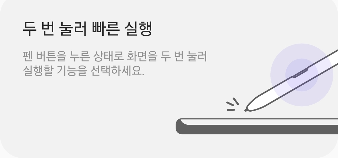  굿락 신규기능 Pentastic c 에 대해 알아보자