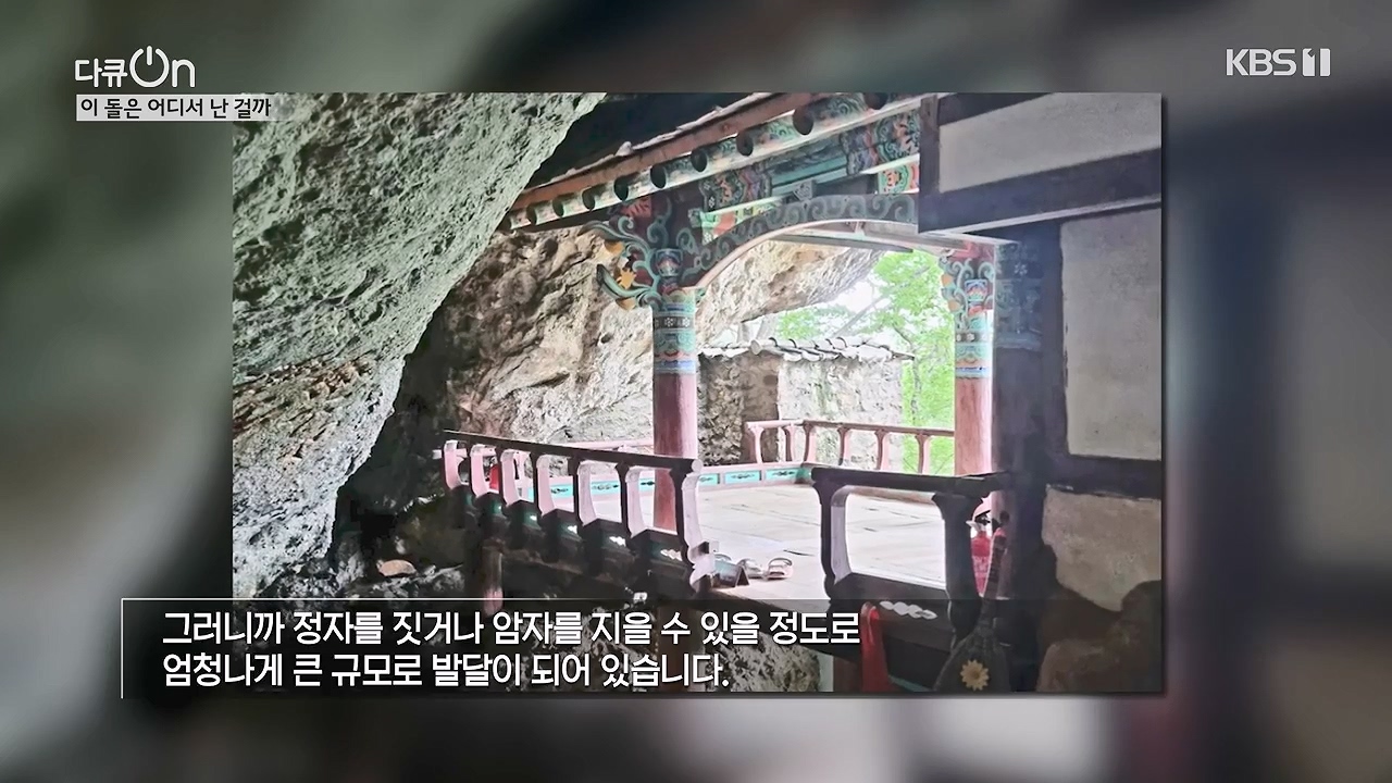 다큐 온.E215.230917p-NEXT.mp4_20230922_212208.830.jpg