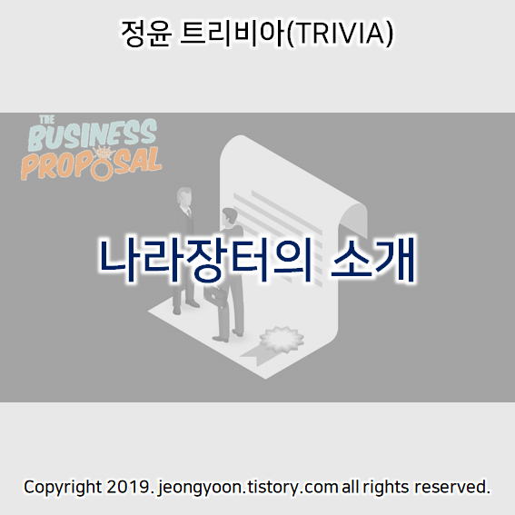  나라장터의 소개