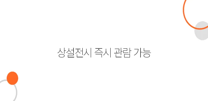 지역 박물관 상설전시 예약 없이 바로 입장