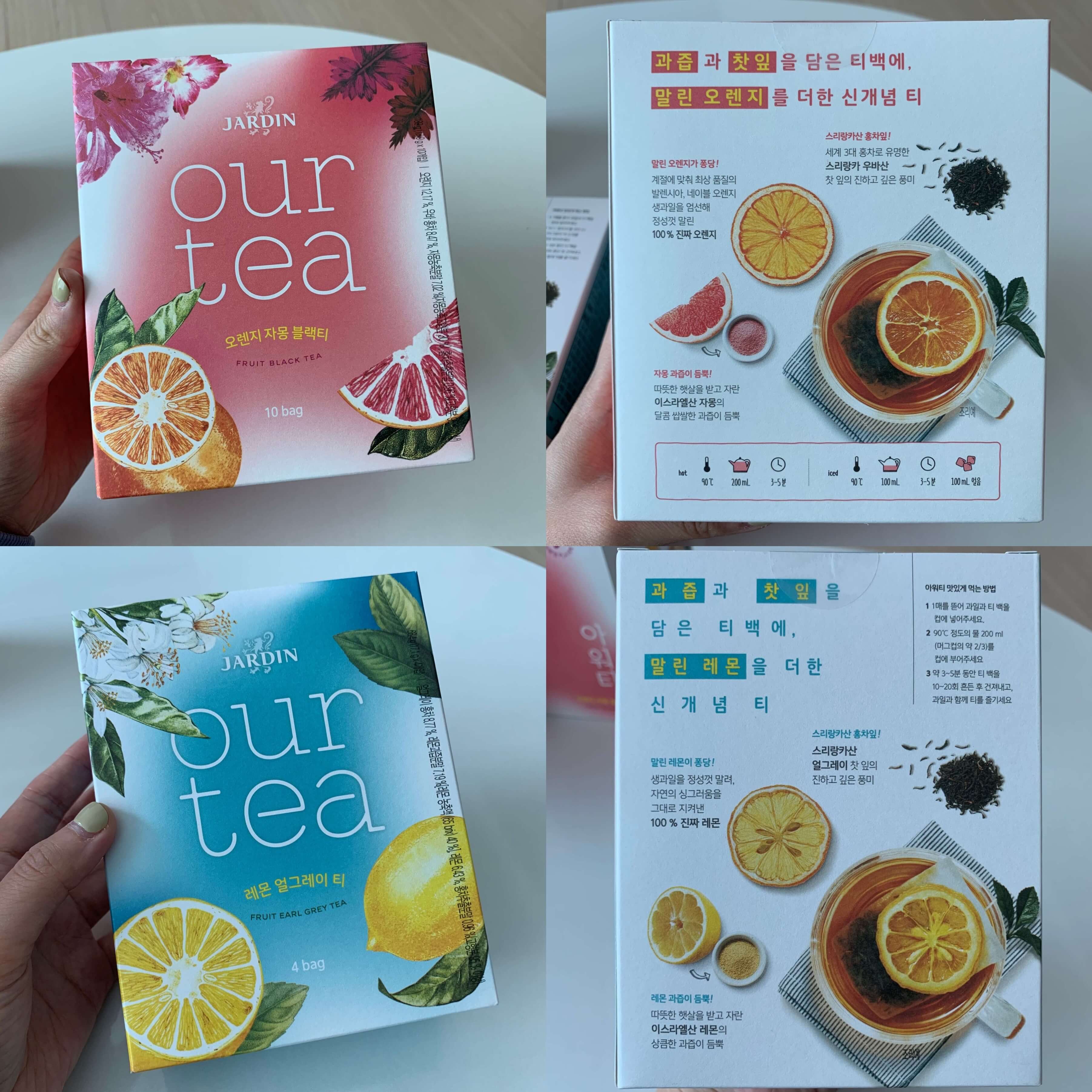 짜잔아워티 오렌지 자몽블랙티 자몽허니블랙티 맛이네! 8