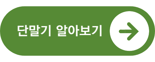 에스디시스템