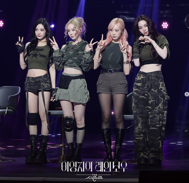 의외로 더 시즌즈에 처음 출연한다는 에스파 | 인스티즈