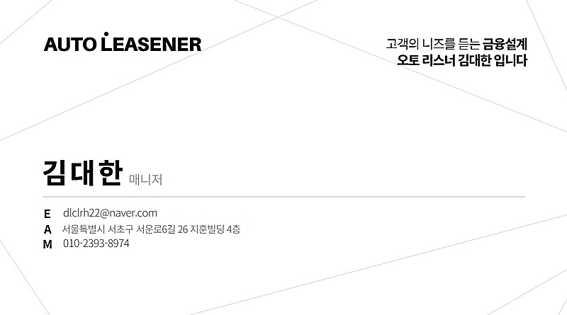 벤츠 e250 3월 할인 프로모션 1
