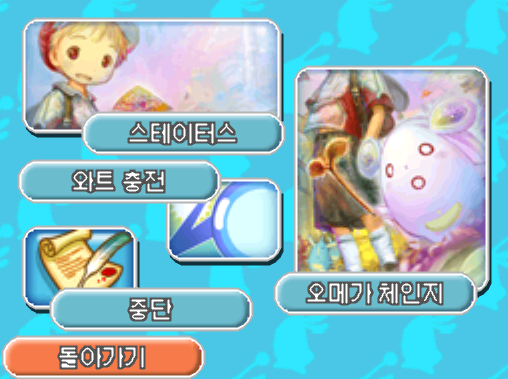  엘레비츠 카이와 제로의 신비한 여행 다운로드 (NDS 롬파일 한글 게임)