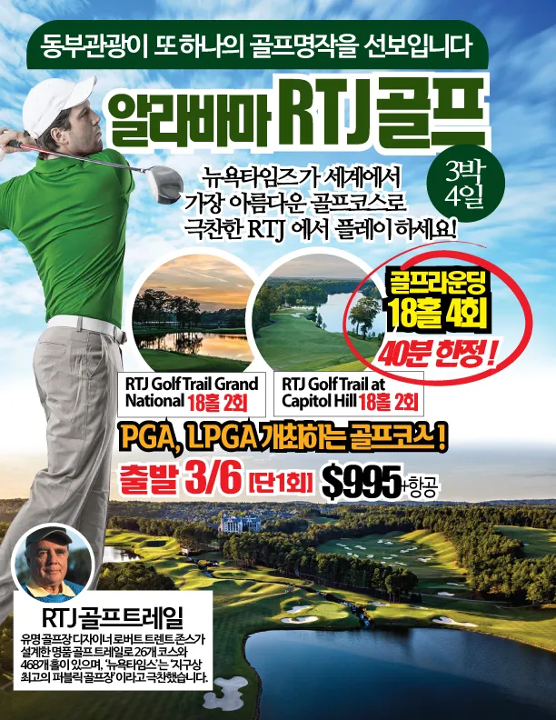 퍼블릭 골프장이란 장소_3