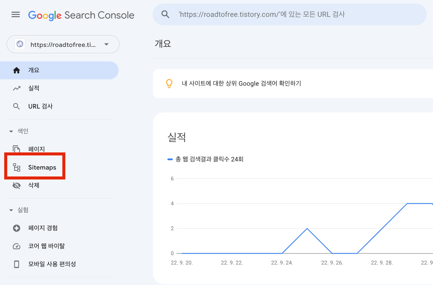 google search console sitemaps