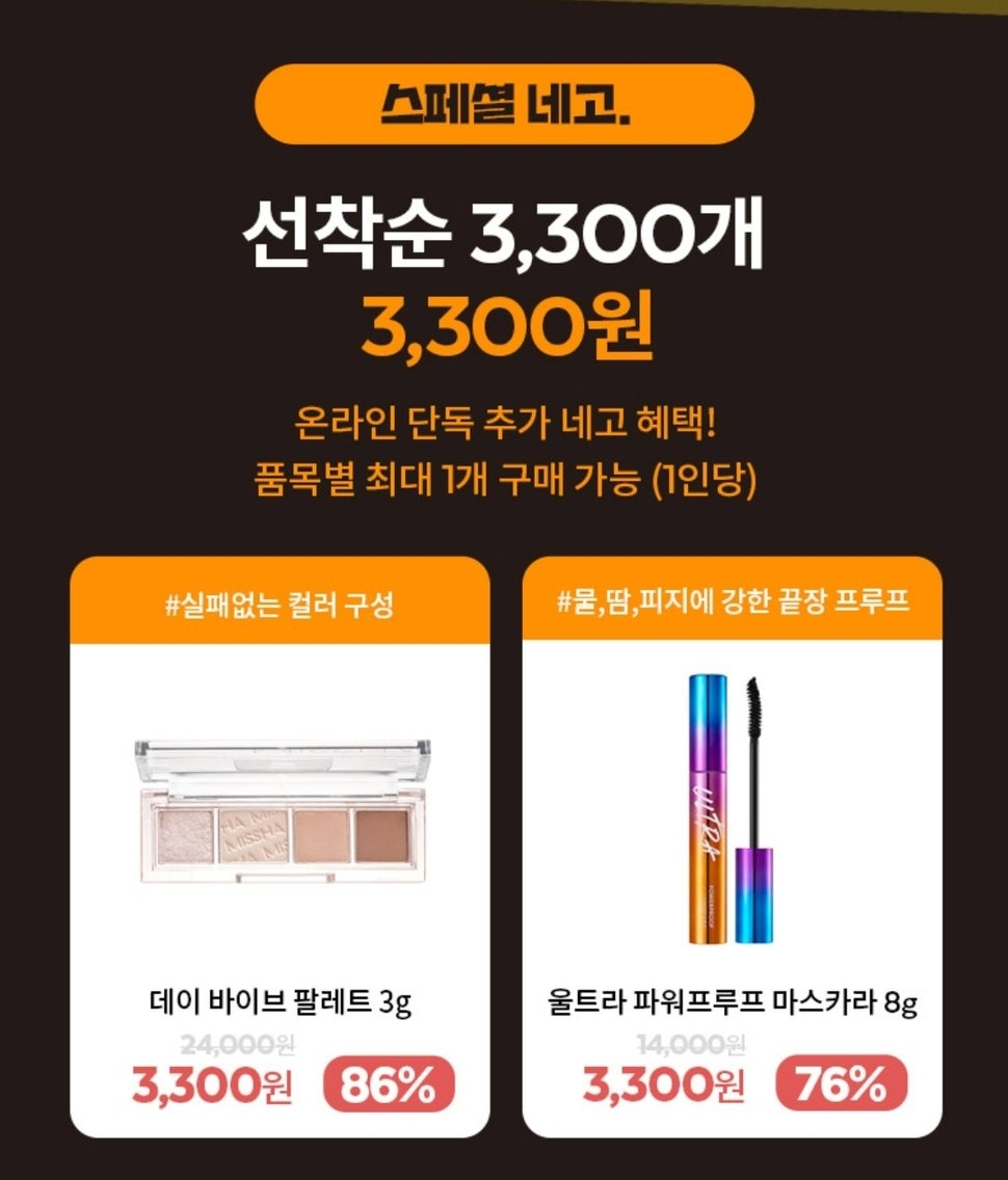 네고바이브 이미지