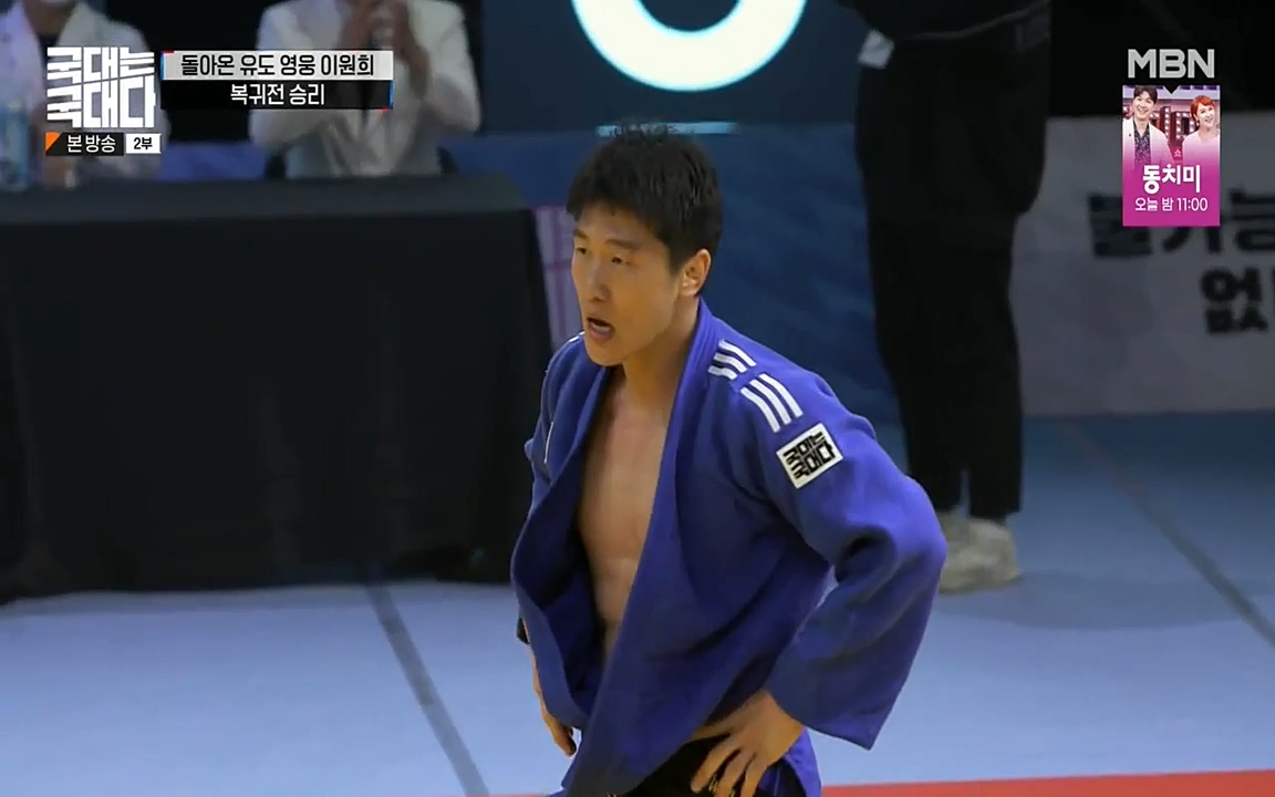 국대는 국대다.E14.220612p-NEXT.mp4_20220612_193437.236.jpg