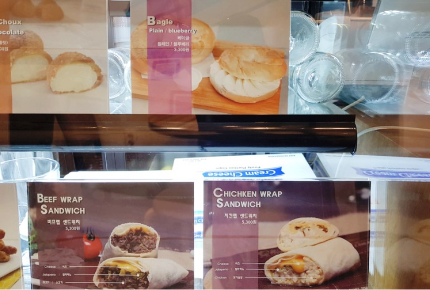 강남 대성학원카페 마키아티, 맛있는 밀크티.