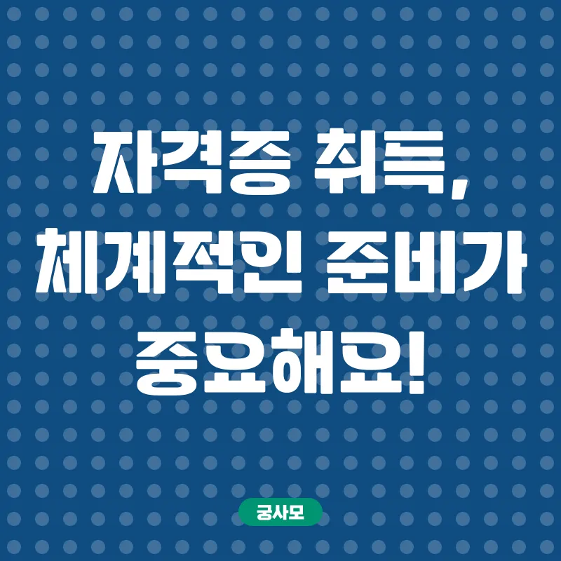 펫시터 자격증_2