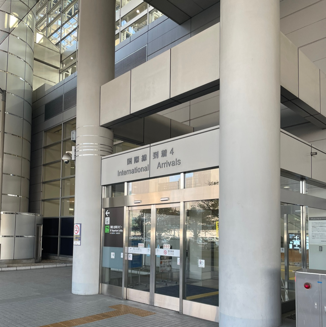 일본-국제-공항-외관-모습