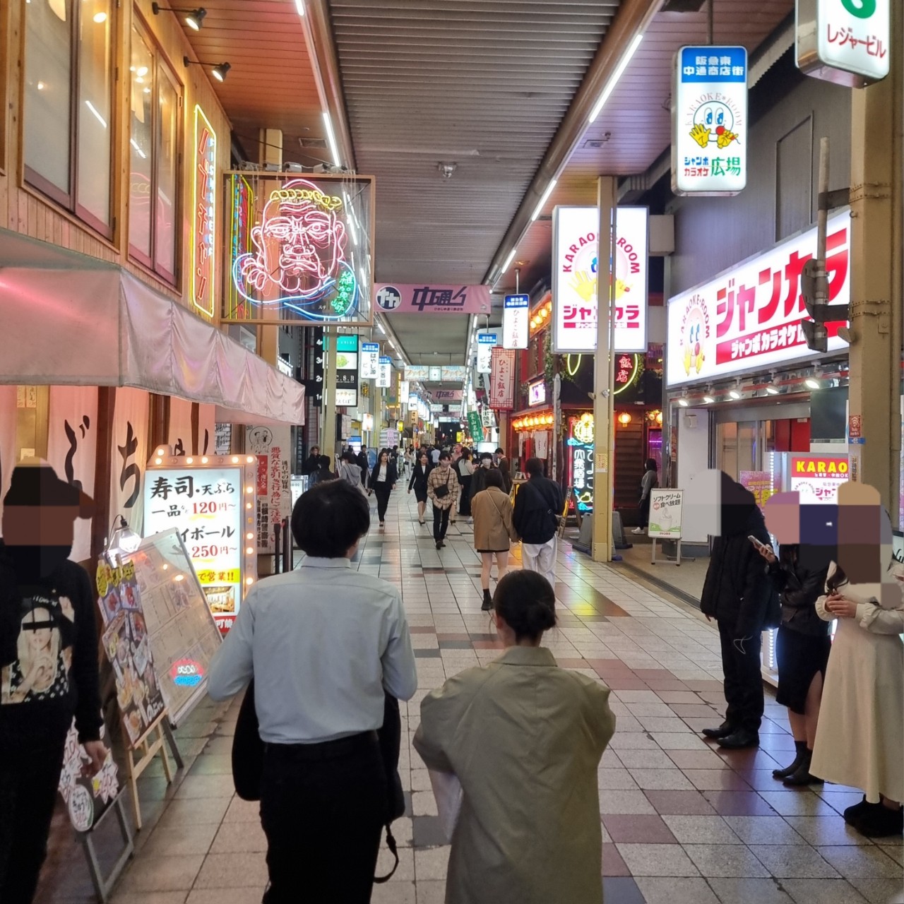오사카 우메다 도야마초 거리