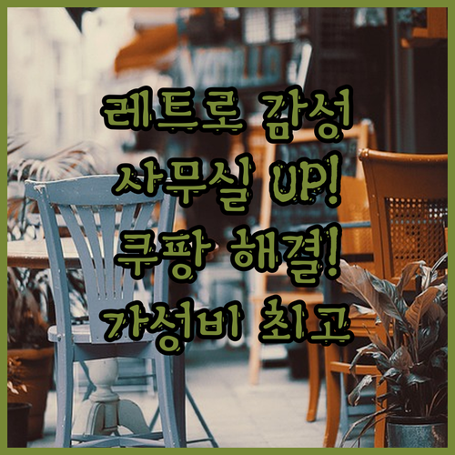 GEEZER 무선 키보드 마우스 세트