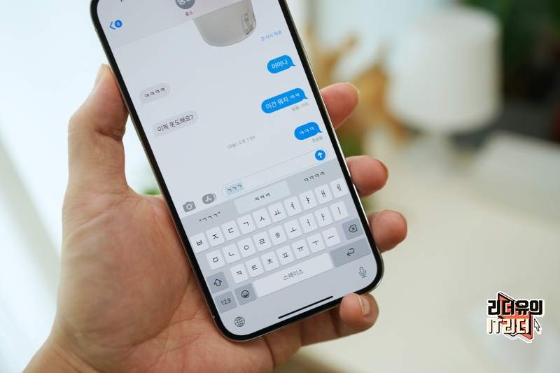 애플 업데이트 아이폰 iOS16.4 3