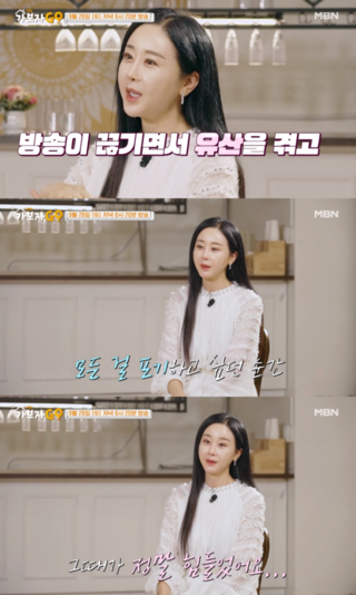 함소원
가보자고3