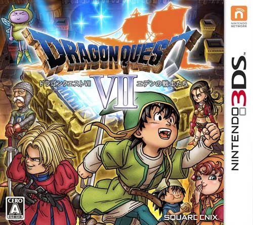  드래곤 퀘스트 7 에덴의 전사들 - ドラゴンクエストVII エデンの戦士たち (3DS 다운로드)