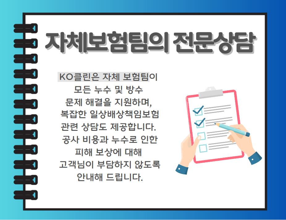 도원동 아파트6