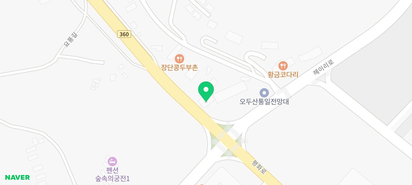 DMZ장단콩두부마을 이미지