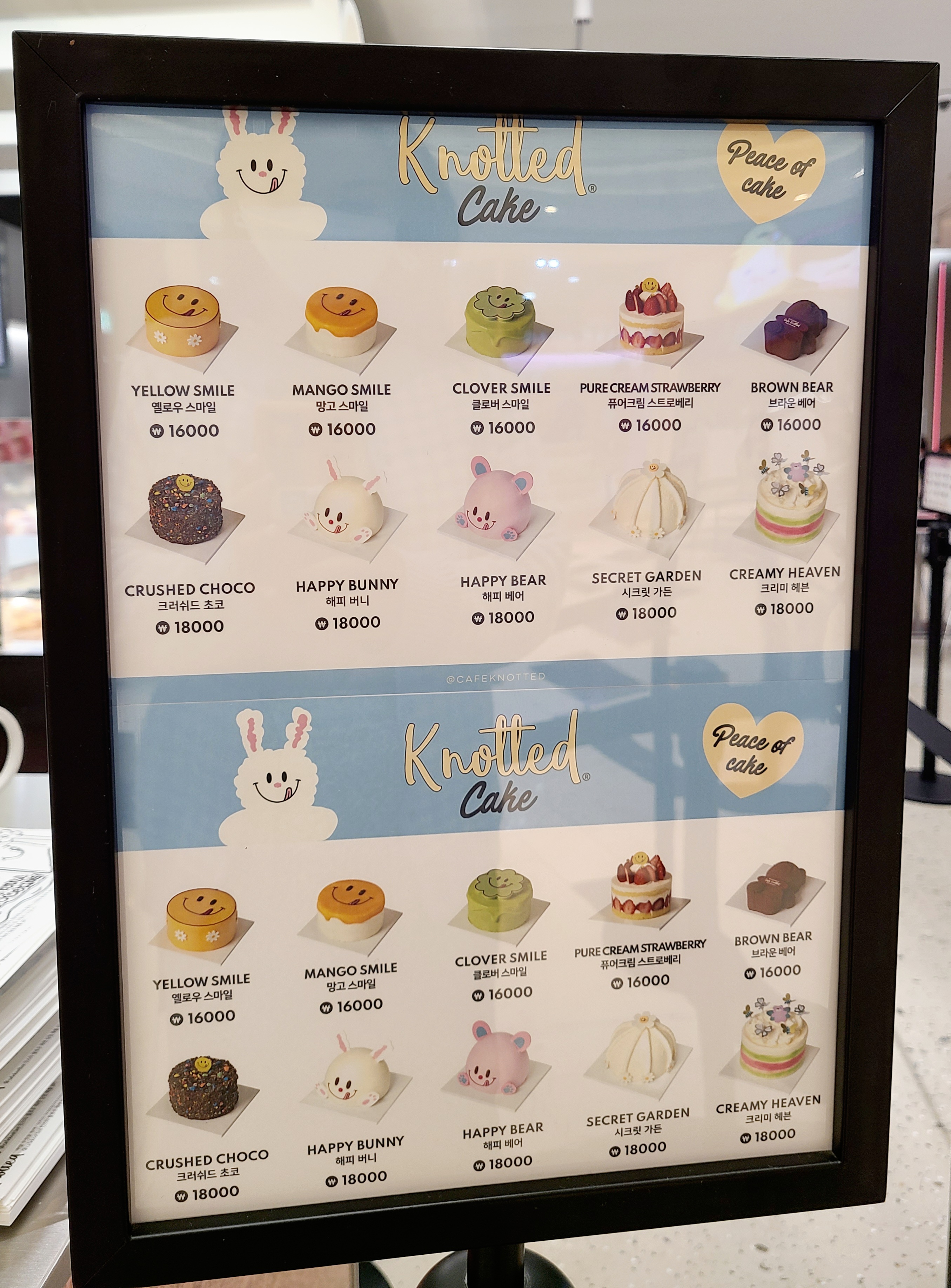 노티드 도넛 여의도
