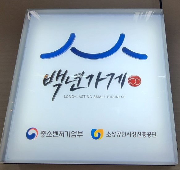 여의도떡방 이미지