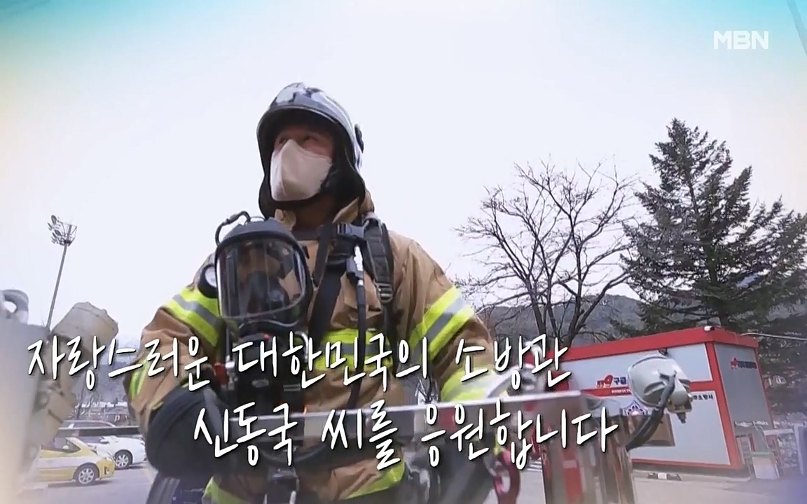 현장르포 특종세상.E524.220332p-NEXT.mp4_20220402_185104.315.jpg
