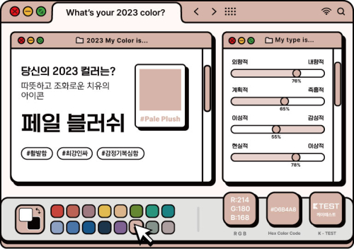soju1117_Snap6.jpg