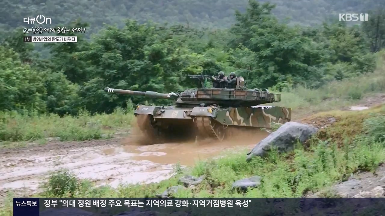 다큐 온.E242.240324p-NEXT.mp4_20240329_204952.147.jpg