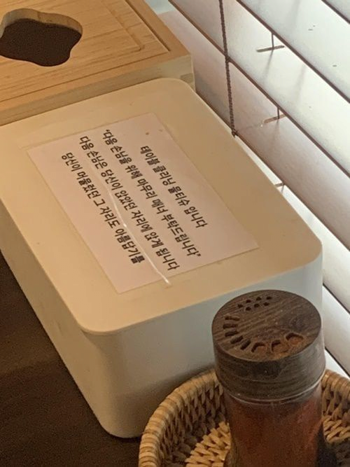 손님에게 식사를 마친 후 식탁을 닦아달라고 요구한 식당