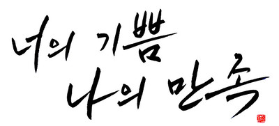 지방쓰기 총정리 14