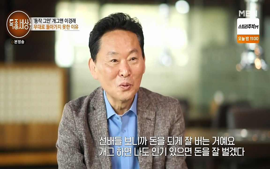 현장르포 특종세상.E527.220422p-NEXT.mp4_20220423_190730.263.jpg