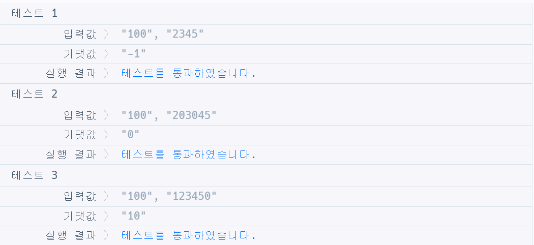 짝꿍 이미지