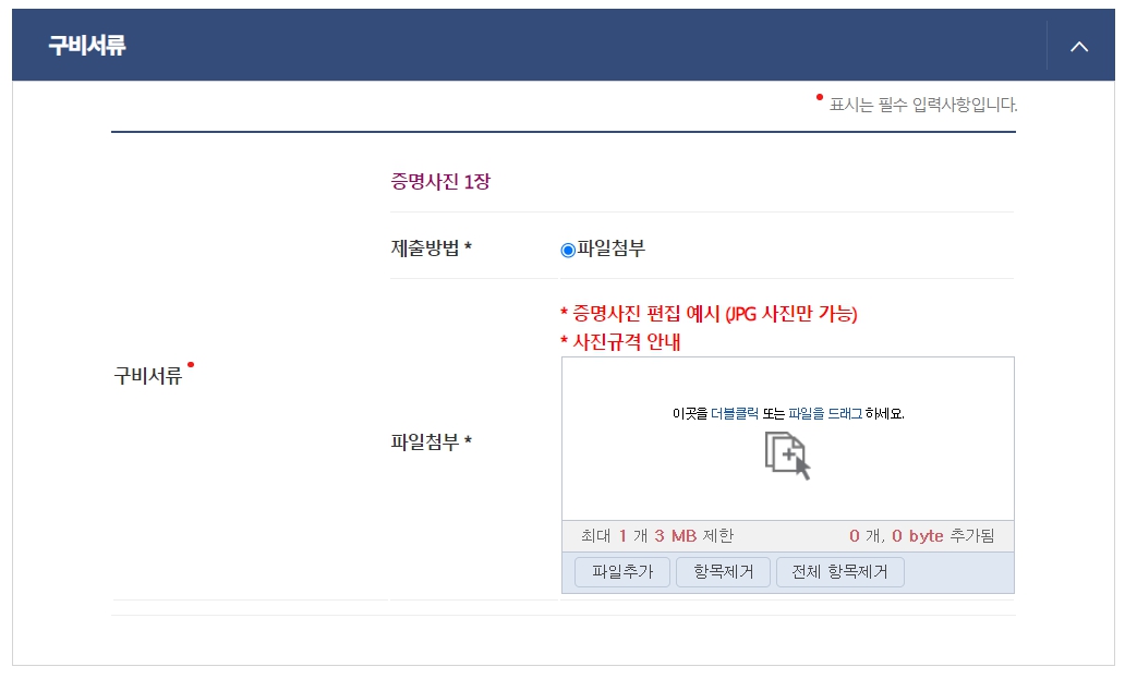 2024 쉽고 빠르게 주민등록증 재발급 받는 법 온라인 방문 신청 방법 총정리