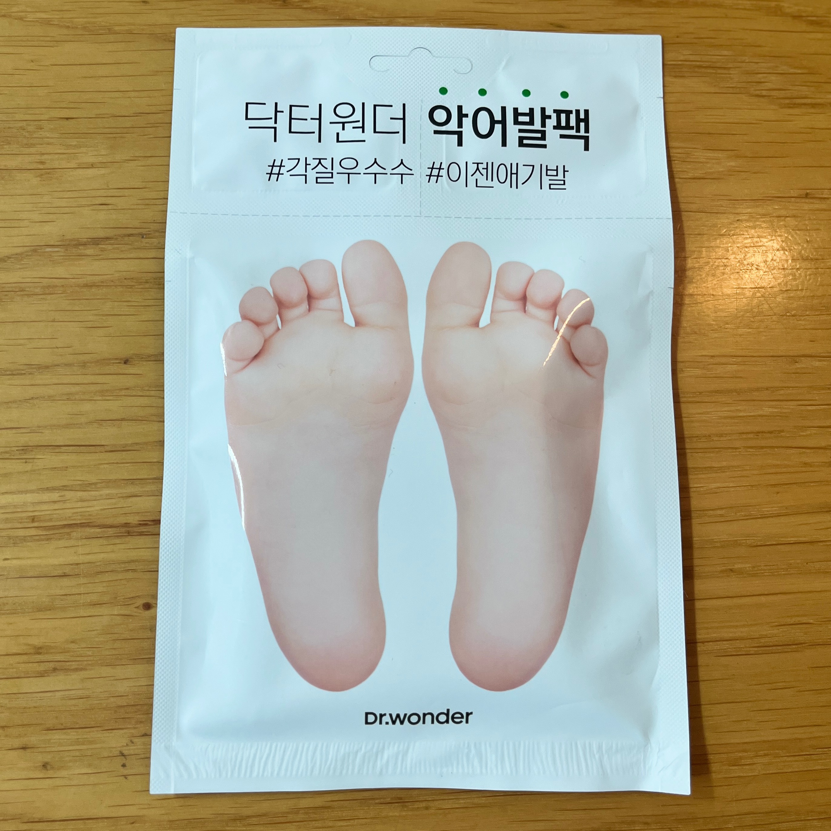 악어발팩