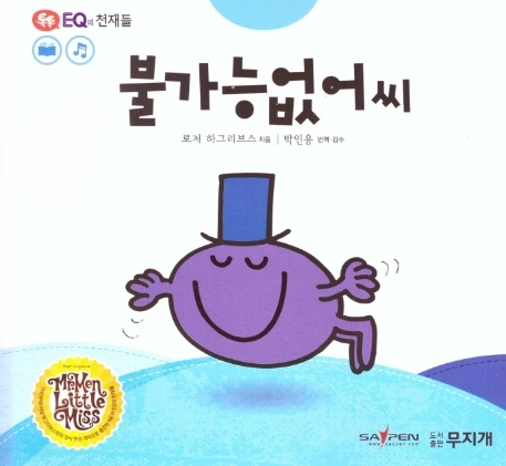 난우중학교 이미지