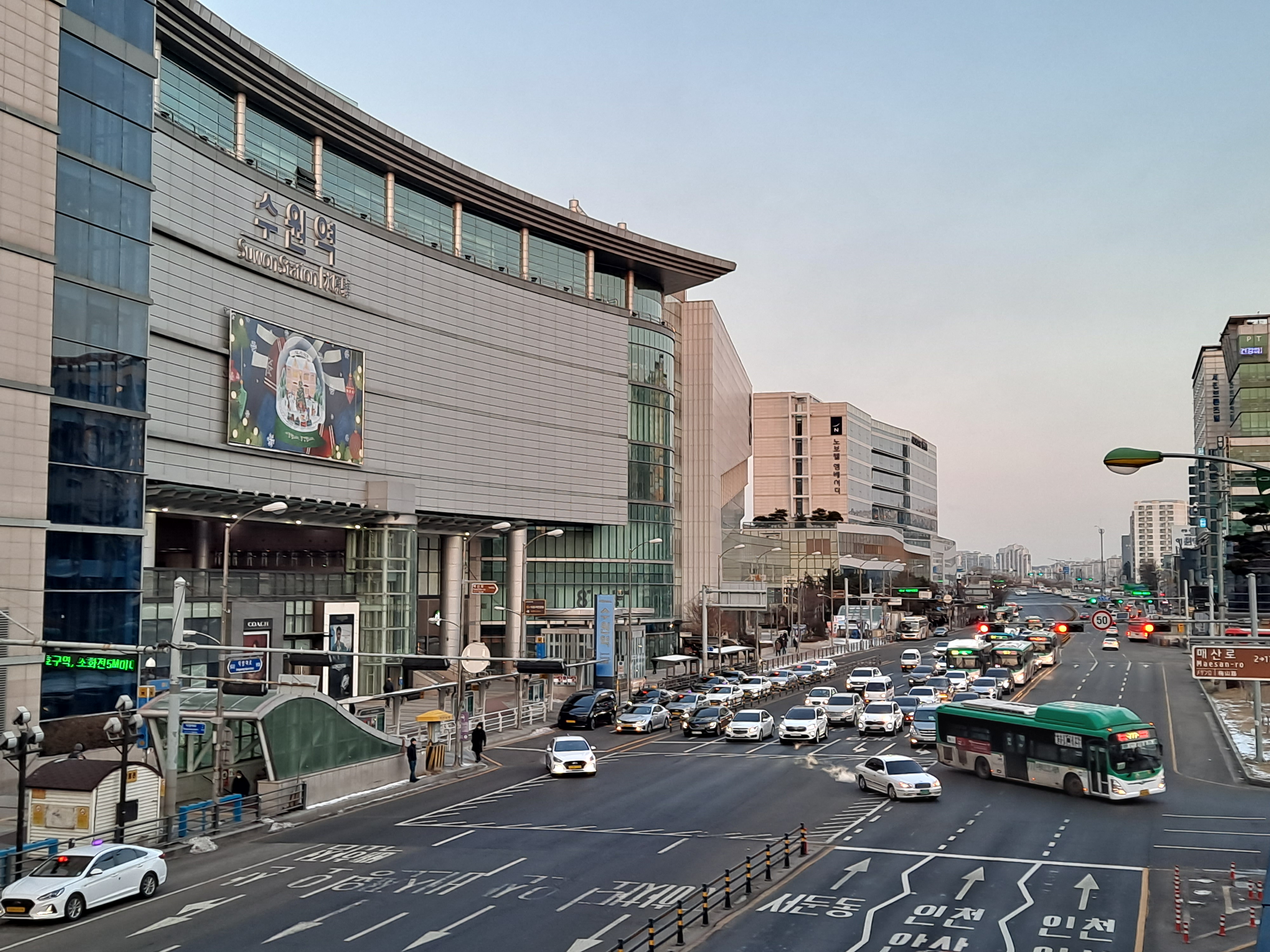  사통팔달 정조의 꿈 수원역