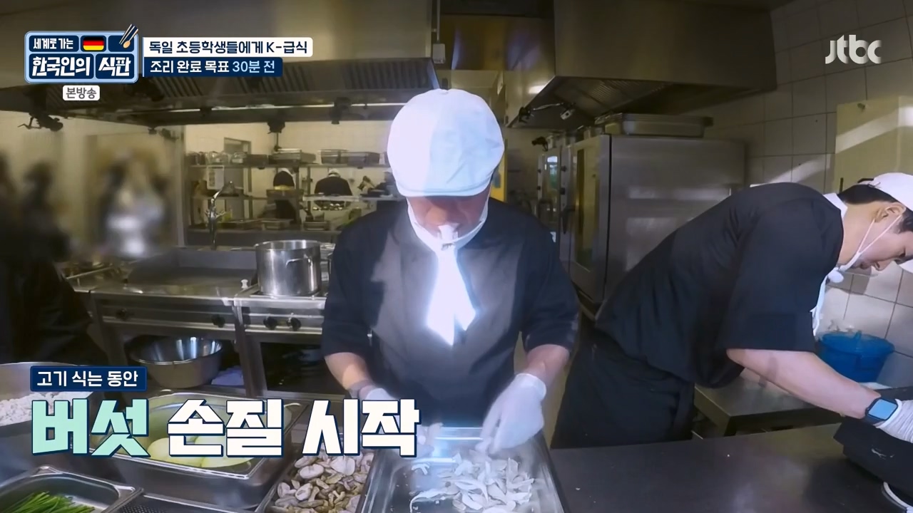 한국인의 식판.E22.230917p-NEXT.mp4_20231028_173031.061.jpg