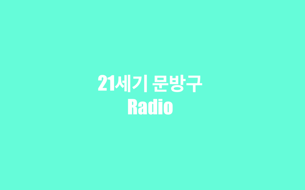  <한국 가요> 명곡 리스트  제1편