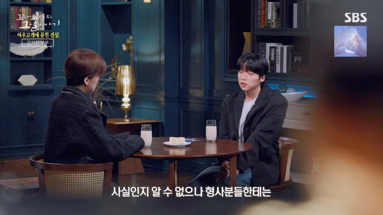 꼬리에 꼬리를 무는 그날 이야기.E104.231131p-NEXT.mp4_20231202_144900.038.jpg