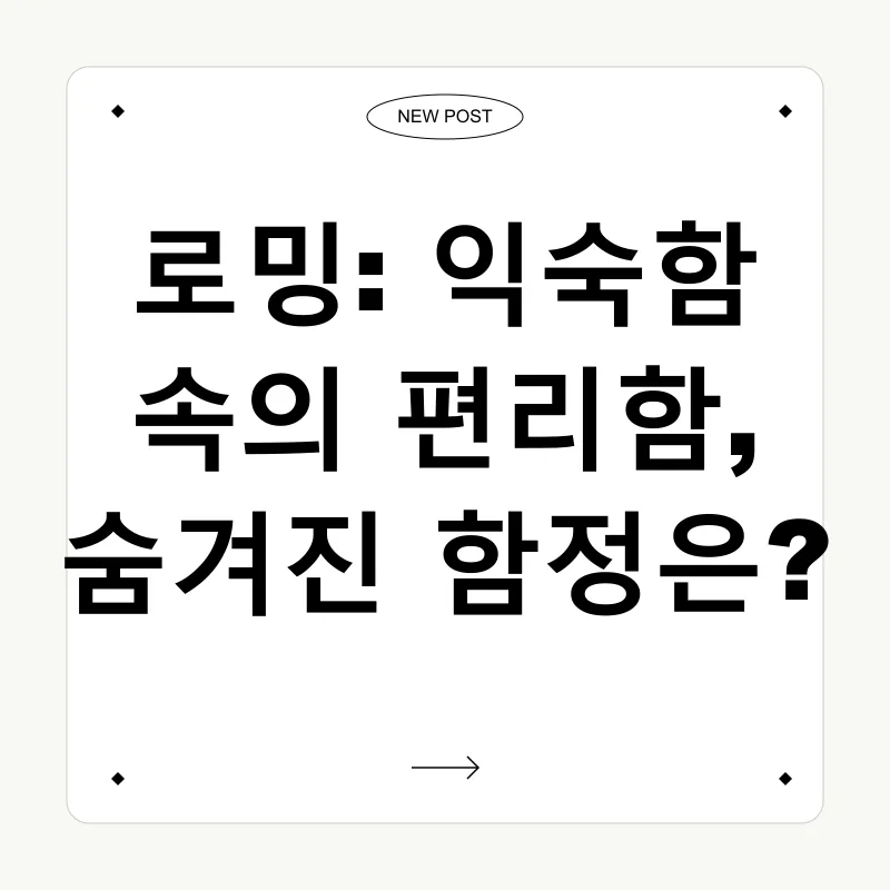 여행 데이터_2